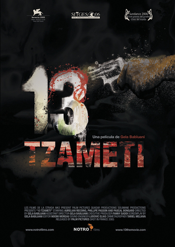 13-as (2005)
