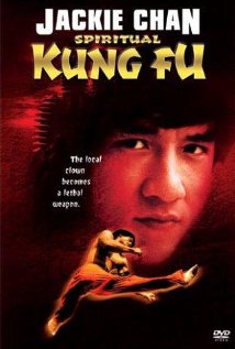 a-kung-fu-szelleme-1978