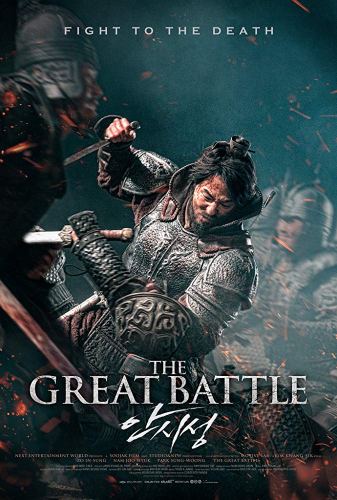 A nagy csata - The Great Battle