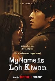 A nevem Loh Kiwan