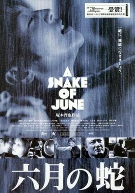 a-snake-of-june-2002