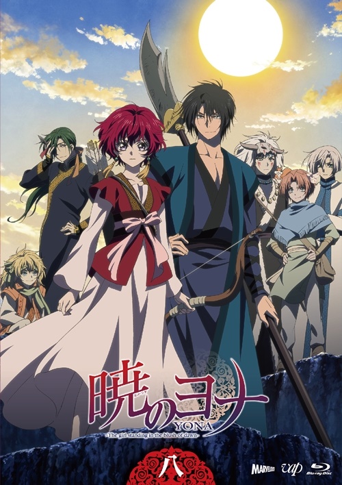 Akatsuki no Yona online