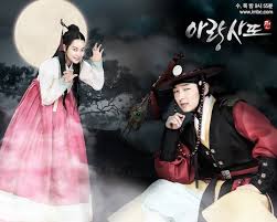 arang-and-the-magistrate-2012