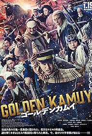 Arany Kamuy