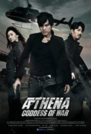 Athena a titkos ügynökség - A film