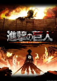 Attack on Titan 1. évad online
