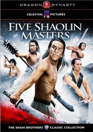 Az öt shaolin mester online