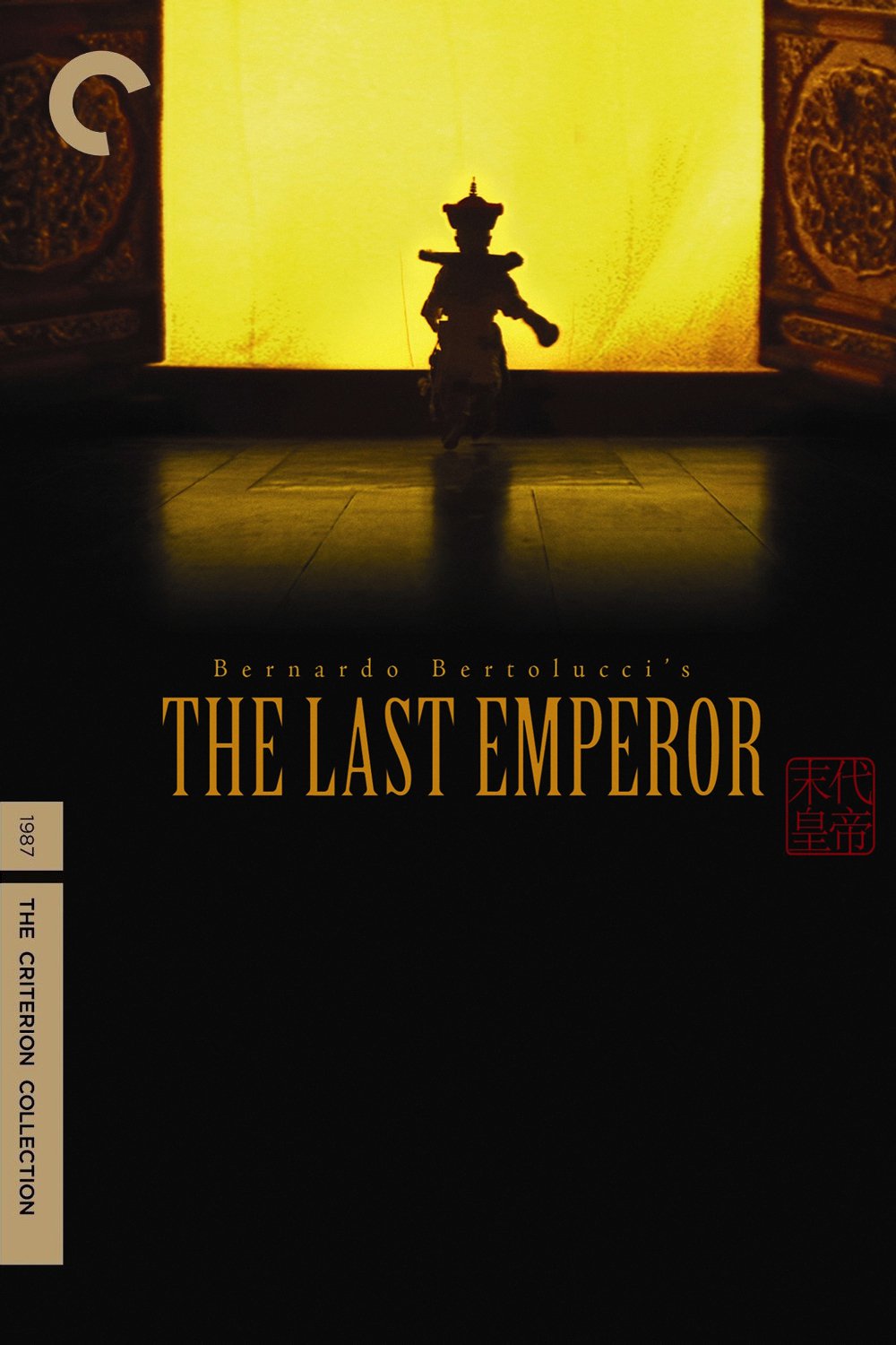 Az utolsó császár