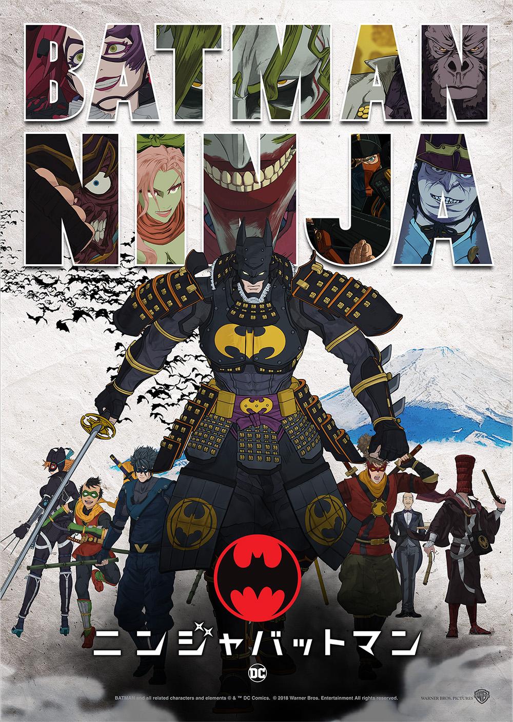 Batman Ninja online