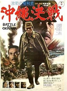 Battle of Okinawa online