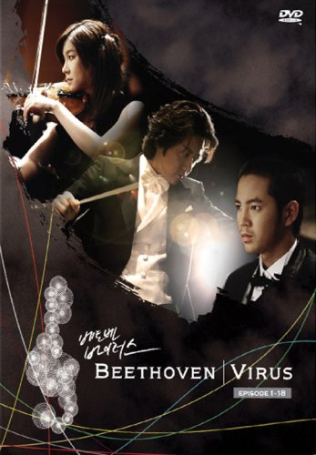 Beethoven Virus online