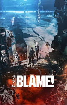 Blame! online