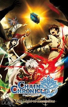 Chain Chronicle: Haecceitas no Hikari online