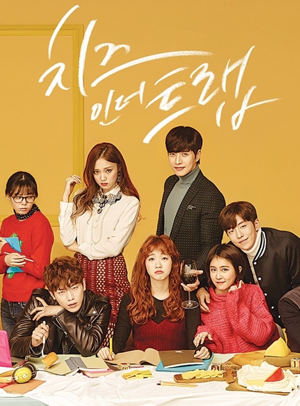 Cheese in the Trap online