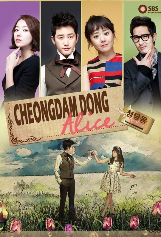 Cheongdamdong Alice online