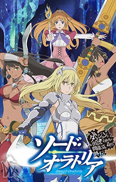 DanMachi Gaiden: Sword Oratoria