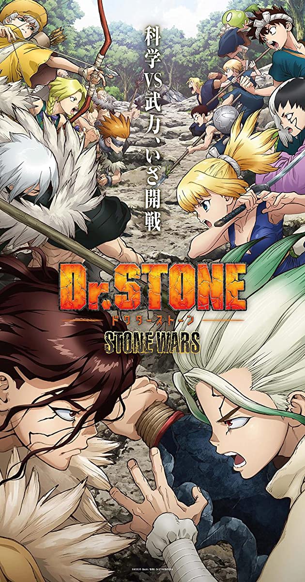 Dr. Stone online