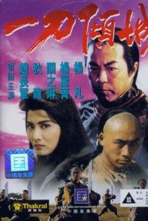 duhongo-kard-1993