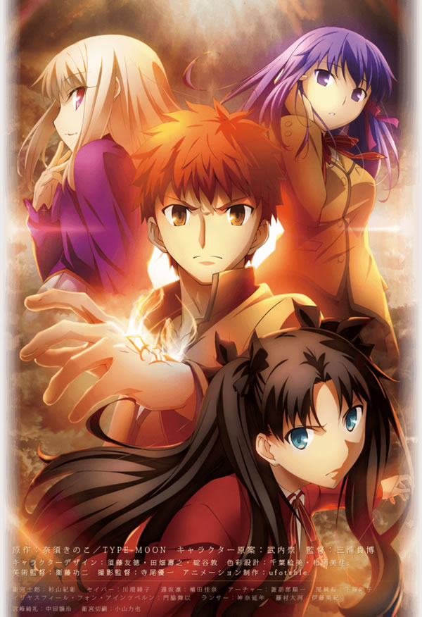 Fate/stay night: Unlimited Blade Works 1. Évad