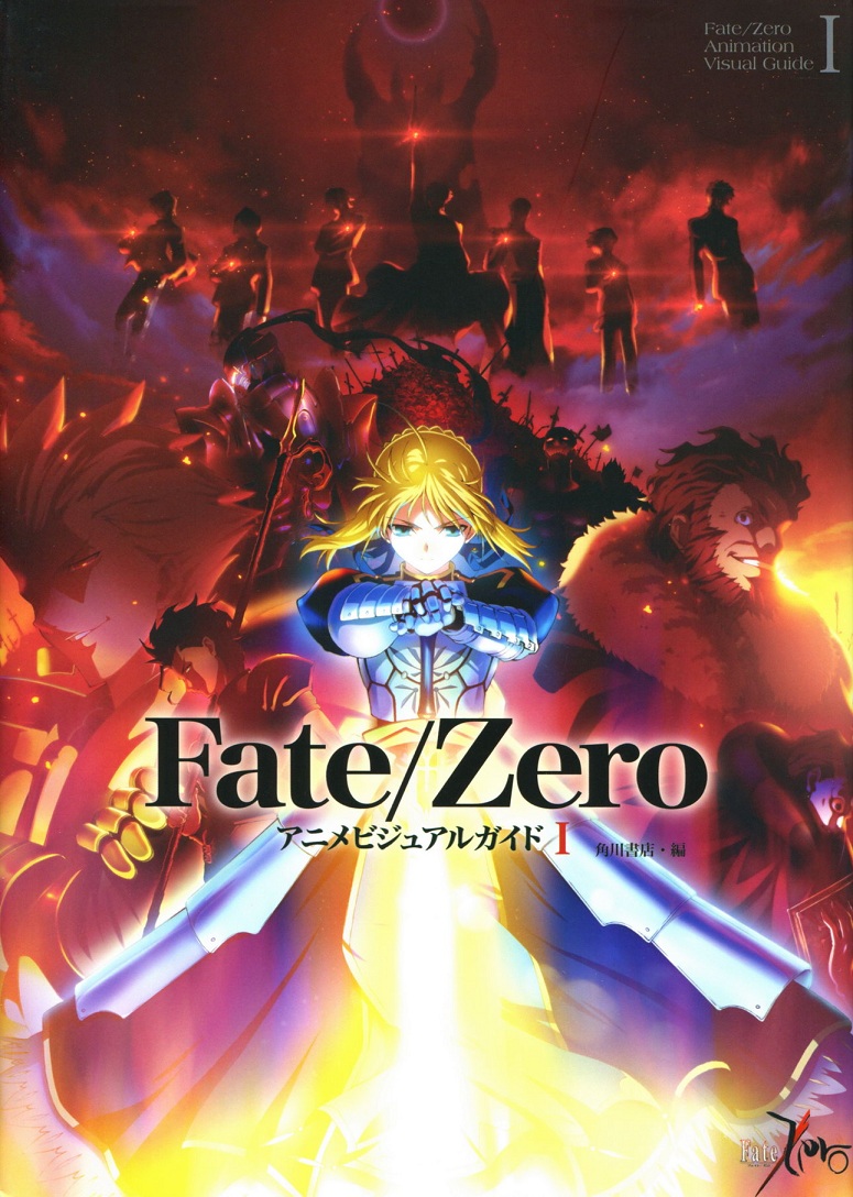 Fate/Zero 1. Évad