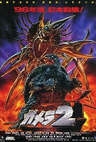 Gamera 2: Attack of Legion