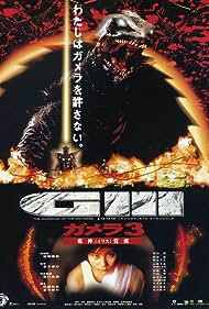 Gamera 3: Revenge of Iris