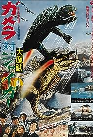 Gamera vs. Jiger