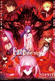 Gekijouban Fate Stay Night: Heaven's Feel - II. Lost Butterfly