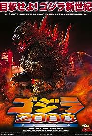 Godzilla 2000: Millennium online