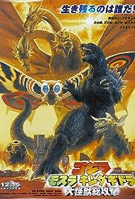 Godzilla, Mothra and King Ghidorah: Giant Monsters All-Out Attack online