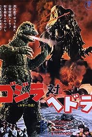 Godzilla vs Hedorah online