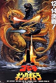 Godzilla vs. King Ghidorah online
