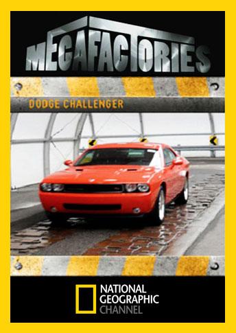 Gyáróriások IV.: Dodge Challenger online