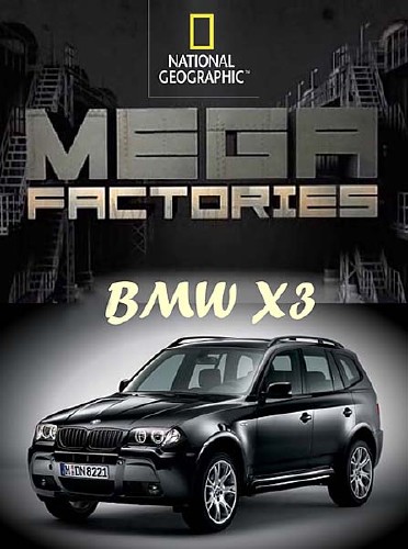 Gyáróriások V: BMW X3