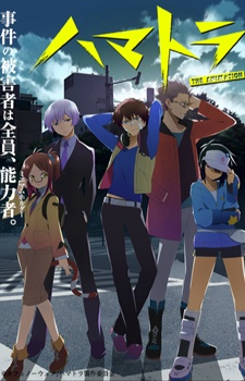 Hamatora 1. Évad