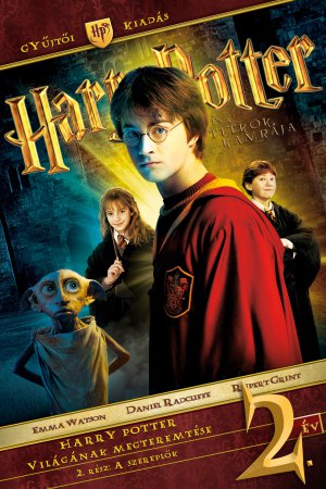 Harry Potter és a titkok kamrája