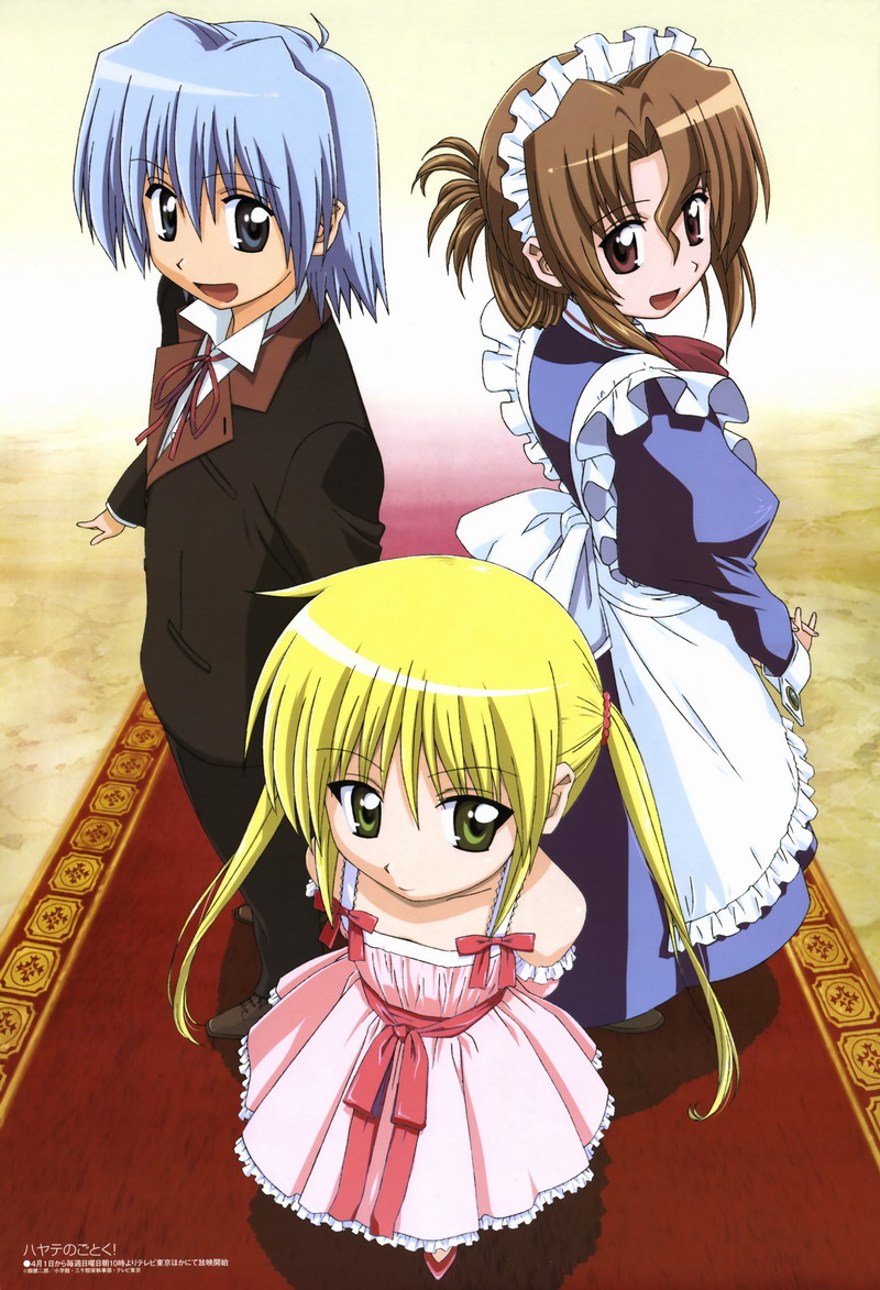 Hayate no Gotoku!