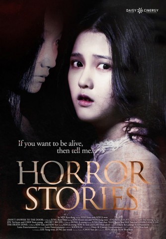 horror-stories-2012