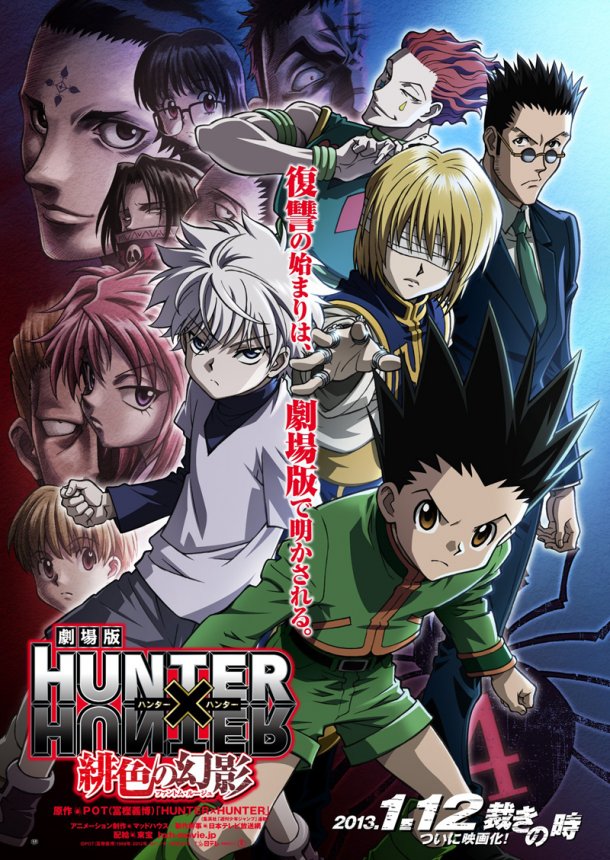 Hunter x Hunter Movie - A fantom osztag