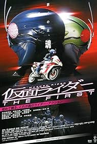 Kamen Rider: The First