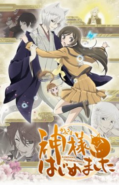 Kamisama Kiss 2. Évad