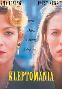 kleptomania-1995