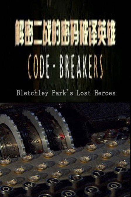 Kódfejtők: a Bletchley Park elveszett hősei online