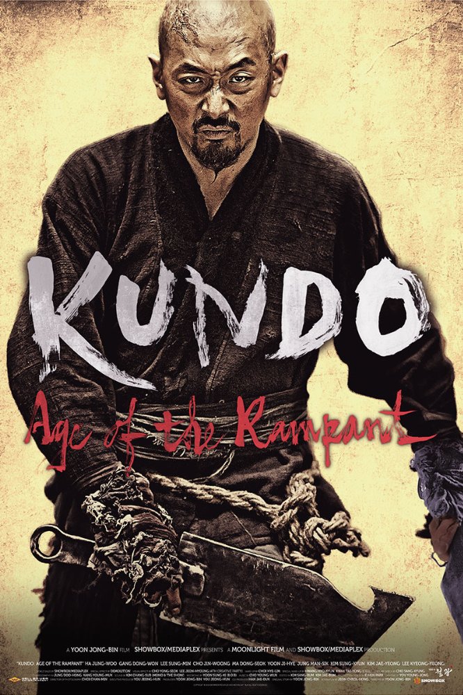 Kundo - A féktelenség kora