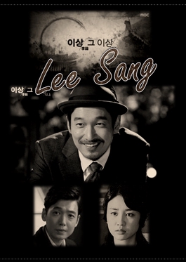 Lee Sang