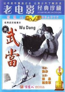 Legyőzhetetlen Wu Dang online