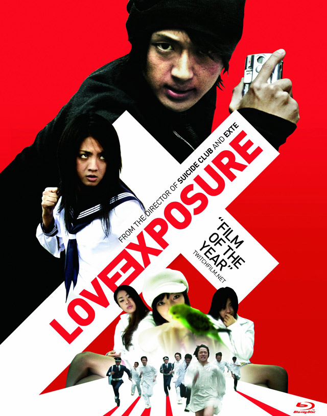 love-exposure-2008