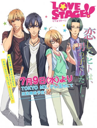 Love Stage