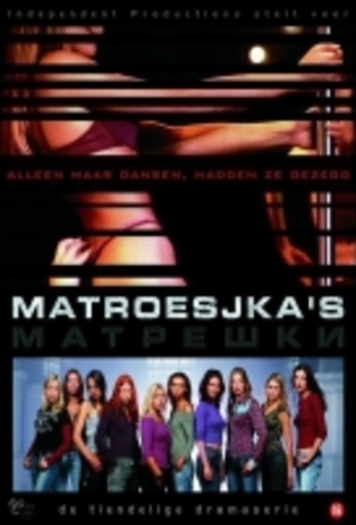 matrioshki-2005