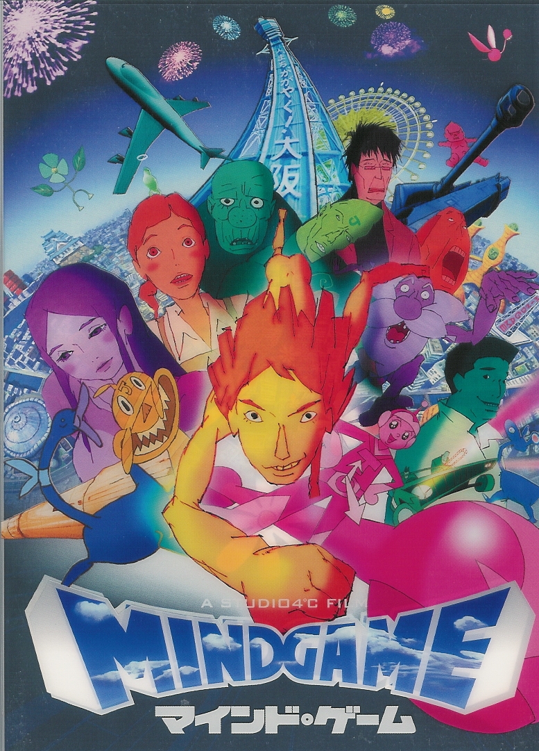 mind-game-2004